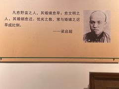 -武汉达临性学生命文化博物馆