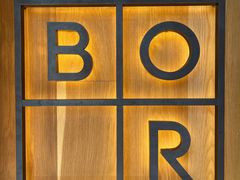 -BOR Eatery(安福路店)