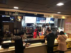 -麦当劳(望京国际商业中心店)