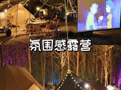 -沉浸北京·团建旅行·密室剧本杀·年会会议轰趴拓展