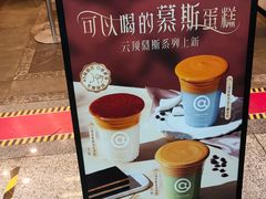 -库迪咖啡(乐淘里地下商业街店)