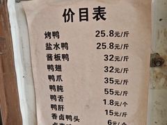 -竺桥兄弟烤鸭馆(竺桥店)