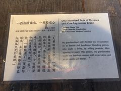 -無用生活空间(北京店)