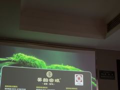 -唐宫足道·SPA·影院会馆(木渎店)