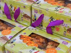 -钜记手信(大三巴街店)