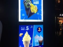 -麦当劳(鼓楼店)