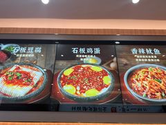 -米村拌饭(东方新天地店)