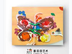 -tomato蕃茄田艺术(新天地中心)