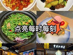 -巴渝菜馆(涿州店)