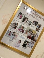 -雪儿海蒂·女性私密整形专科