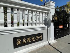 -天津意大利风情旅游区