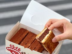 -读酥世家(宛平南路店)