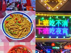 -小辉哥大排档(船山路总店)