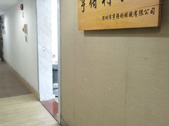 -罗伯特眼镜·蔡司官方授权(罗湖国贸店)