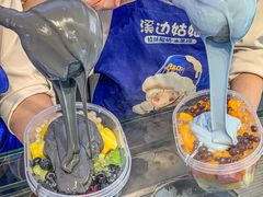 -溪边姑娘·拉丝酸奶水果捞(春熙路店)