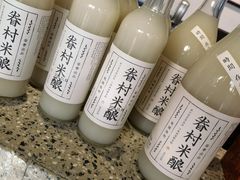 -桃园眷村(万象天地店)
