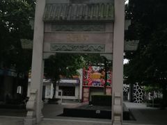 -天后宫民俗文化街