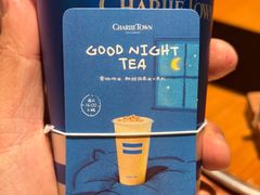 -CHARLIETOWN红茶公司(南京万象天地店)