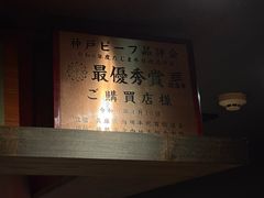 -神戸たん龍(生田新道店)