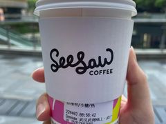 -Seesaw Coffee(武商MALL·武广店)