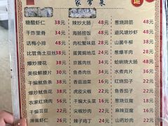 -华春餐馆(鱼山路店)