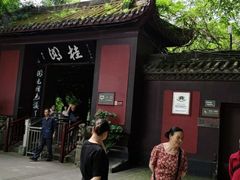 -老桂湖公园-杨升庵博物馆