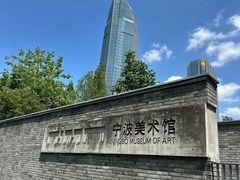 -宁波美术馆