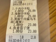 -裕记烧腊连锁餐饮(外马分店)