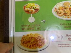 -panchos 墨西哥餐厅(嘉绿苑店)