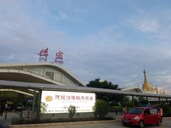 -德宏芒市国际机场