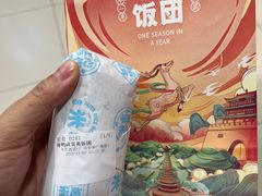 -米陀饭团(中华广场店)