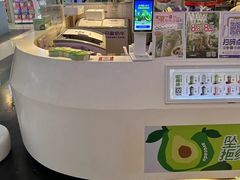 -一只酸奶牛(锦城万达天虹店)