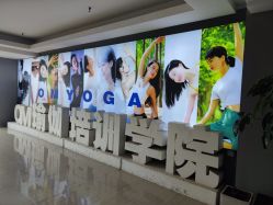 -OM瑜伽教练培训学院