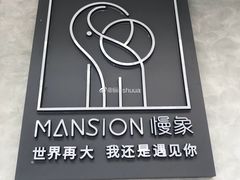 -慢象咖啡(台江店)