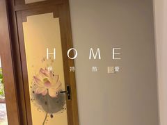 -颐和养生会所·按摩·spa(碧海云天店)