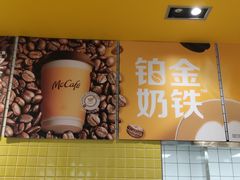 -麦当劳(安定门外大街店)