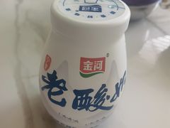 -老毛手抓·盐池滩羊非遗手抓(宁夏总店)