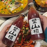 速速来领衢州人福利🌶️