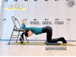 -归位瑜伽&归位普拉提