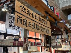 -1200读书自习室(体育东店)
