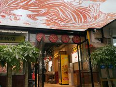 门面-公交新村粉店(赤岗冲店)