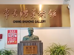-浙江省博物馆(孤山馆区)