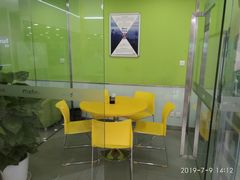 -美联英语(绿宝中心)