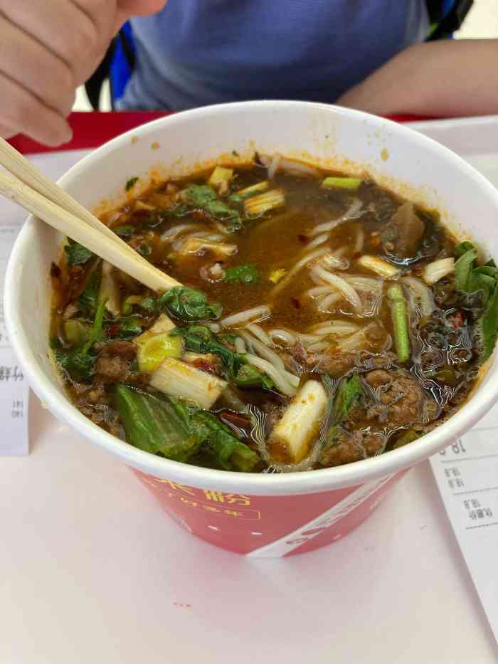 无名缘米粉(阜成门顺天府店)-"点外卖发现家附近新开了一个竹螺记的