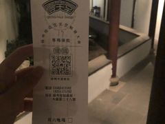 -嘻哈壹笑堂相声茶馆(大儒巷店)