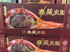 -山姆会员商店(亦庄创意生活广场店)