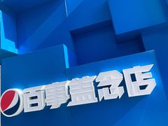 -凯德广场(武胜路店)