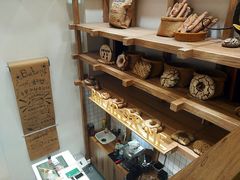 -面包与我Bread Or Me(长城汇店)