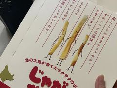-关西国际机场直营免税店