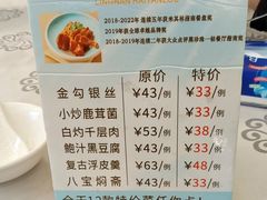 -岭南海晏楼(东晓南店)